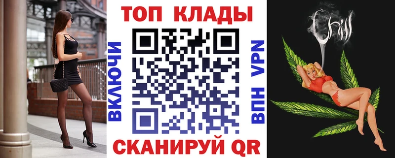 Купить наркотик аптеки Лобня Гашиш  Канабис  МЕФ 