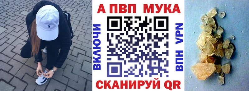 A-PVP СК КРИС  KRAKEN маркетплейс  Лобня 
