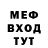 МЕТАДОН кристалл qtex