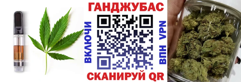 Еда ТГК конопля Лобня