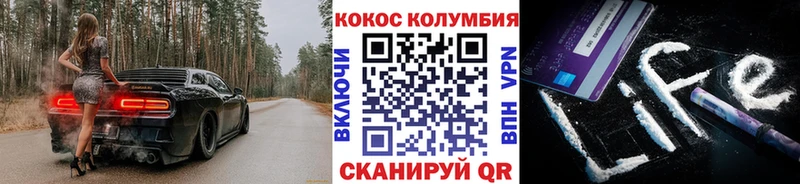 Cocaine 97% Лобня