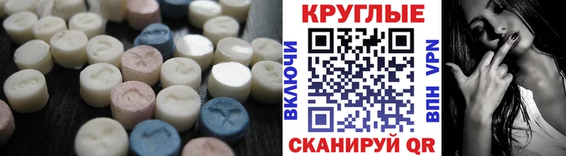 Ecstasy 99%  Лобня 