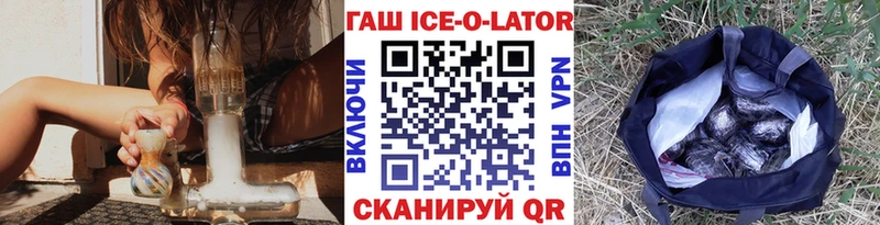 цена наркотик Лобня ГАШИШ Изолятор