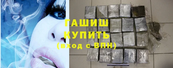 метамфетамин Алексин