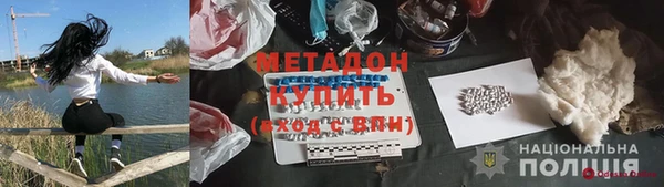 бутират Алзамай