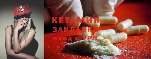бутират Алзамай