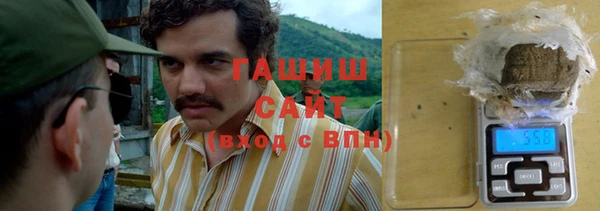метамфетамин Алексин