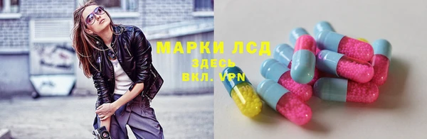 твердый Покровск