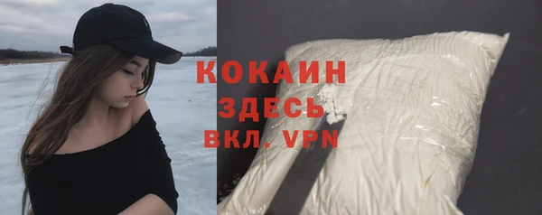 эйфоретик Покров