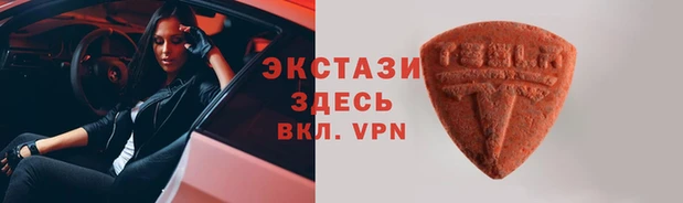 метамфетамин Алексин
