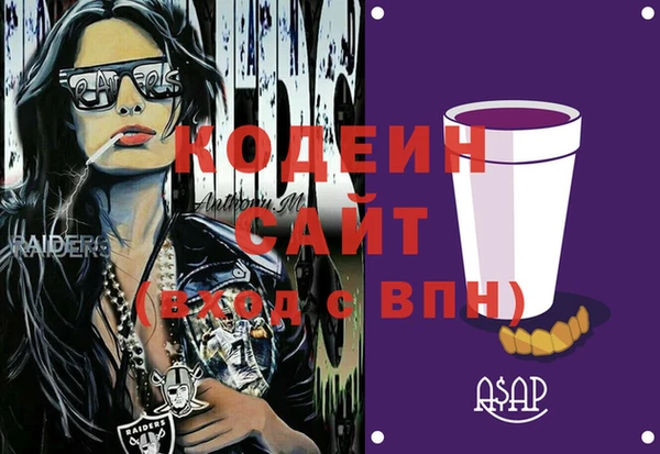 бутират Алзамай