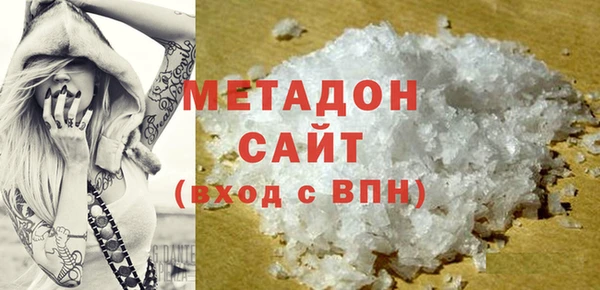 метамфетамин Алексин