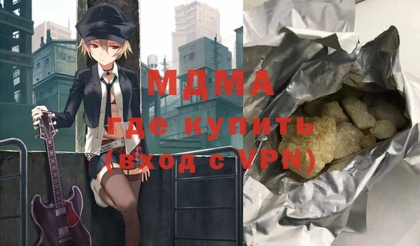 бутират Алзамай