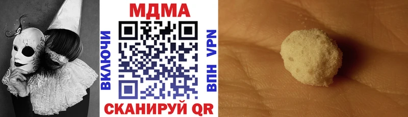 MDMA кристаллы  где купить наркотик  Лобня 