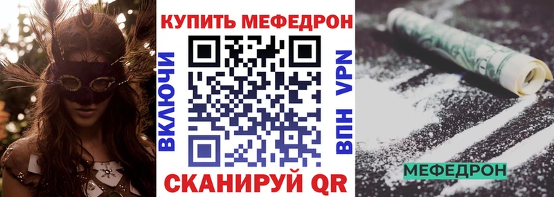 Мефедрон VHQ  сколько стоит  Лобня 