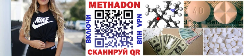 МЕГА вход  магазин продажи   Лобня  Метадон белоснежный 