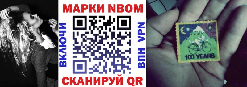 кракен ССЫЛКА  Лобня  Марки 25I-NBOMe 1,5мг  как найти  