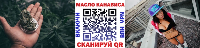 ТГК гашишное масло  MEGA сайт  Лобня 
