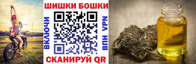Канабис марихуана shop Telegram Лобня